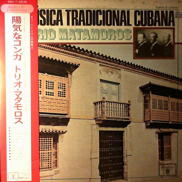 Musica Tradicional Cubana - secondary